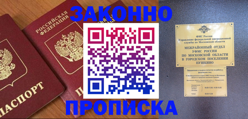 форма 3 в Сургуте