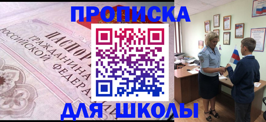 найти адрес прописки в Сургуте